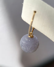 Load image into Gallery viewer, 92488 Kyo No Furi Lavender Jade Bead Earring with 18K Yellow Gold
